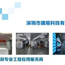 東莞高埗LED顯示屏室內全彩P2P3P4定制安裝服務