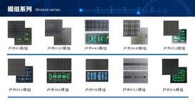 东莞高埗LED显示屏室内全彩P2P3P4定制安装服务图片1