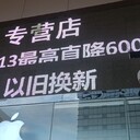 深圳寶安單元LCD液晶拼接屏顯示屏維修安裝保障服務中心