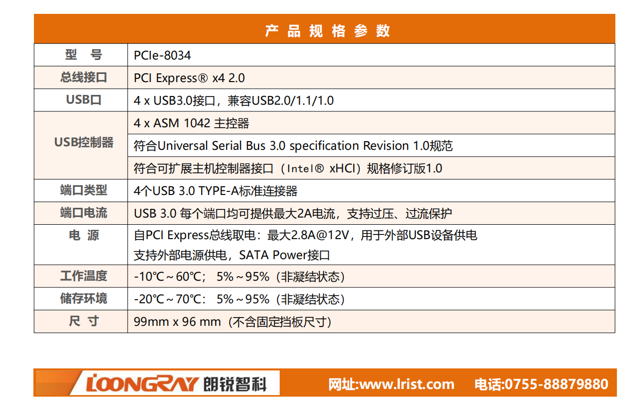 图片_20220302165954.png