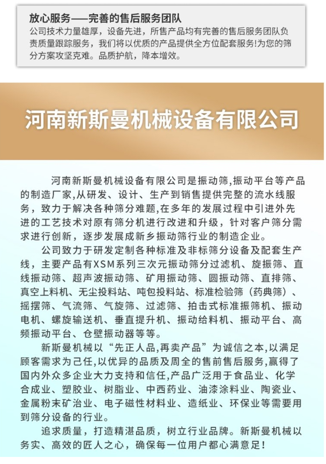 图片_20211125103828.png