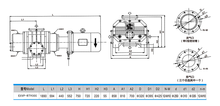 EXVP-RT9000.jpg