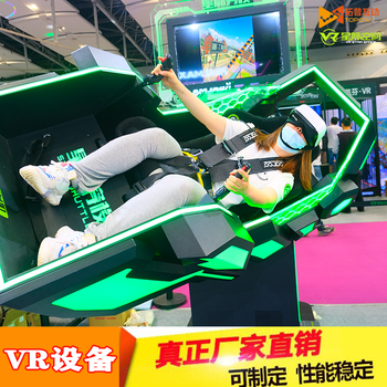 vr360360度旋转vr大型VR游戏机设备星际空间vr体验馆加盟