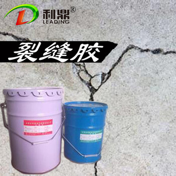三足鼎供應混凝土裂縫修補膠SZD-2177低粘度環(huán)氧樹脂灌注膠