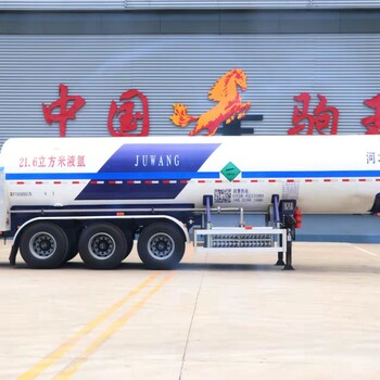 37.2液氮槽車液氮罐車價(jià)格_液氮罐車批發(fā)_液氮罐車廠家