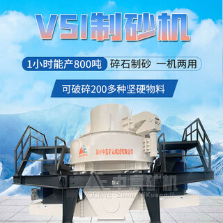 天津时产200吨制沙机器生产线机制砂前景怎么样liu88图片3