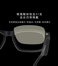 易沁科技（深圳）有限公司TWS蓝牙智能眼镜