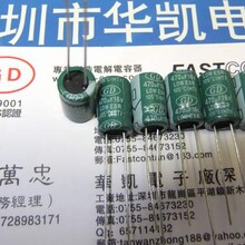 GD高频低阻抗电解电容器LEH470UF16V6.3x12