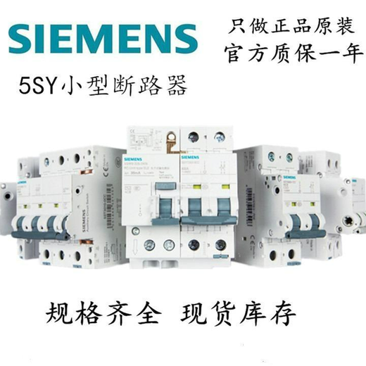 西门子6SL3210-5BE21-5UV0变频器