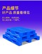 C1111川字网格塑料托盘-叉车板-塑料垫板