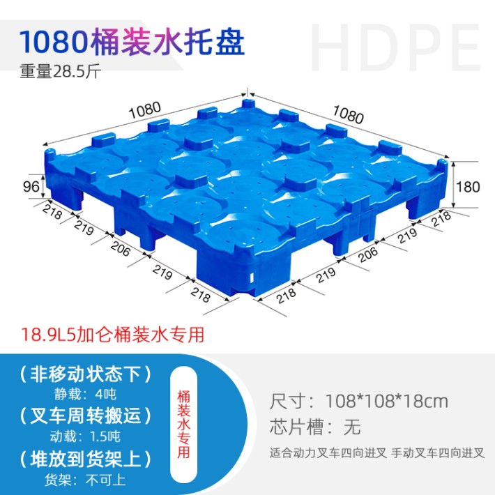 1080桶装水.jpg