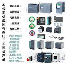 西门子代理商供应S120系列单电机模块