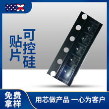 供应大芯片MCR100-6单向可控硅SOT-23贴片