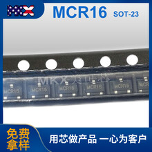 供应大芯片MCR16单向可控硅100-6贴片SOT-23