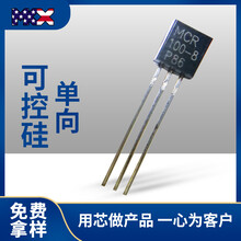 厂家现货供应MCR100-8单向可控硅TO-92插件大芯片