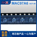 双向可控硅MAC97A6贴片SOT-89调光调温