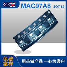 大芯片MAC97A8双向可控硅SOT-89贴片1A600V厂家