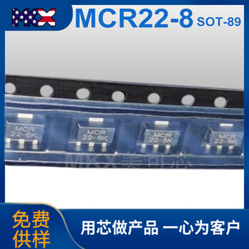 厂家现货MCR22-8可控硅贴片SOT-89