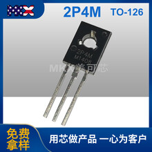 单向可控硅2P4M插件TO-126晶闸管2A600V