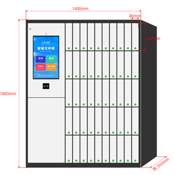 联网型智能卷宗柜、智能档案柜、智能案件柜