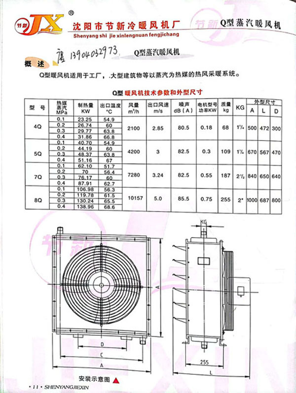 Q600手.jpg