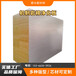 腾威彩钢950/1150岩棉复合板墙面板隔断板