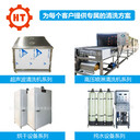 陕西安康规格0.25-3吨RO膜纯水机反渗透净水机