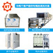  Shaanxi Xi'an precision parts degreasing cleaning machine Hengtai gas phase ultrasonic cleaning machine