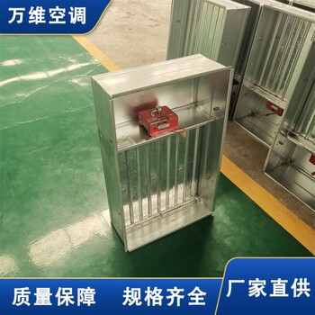 德州萬(wàn)維?常開(kāi)常閉排煙閥全自動(dòng)排煙防火閥遠(yuǎn)控排煙防火閥