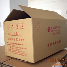 杭州滨江区纸箱厂，生产销售瓦楞纸箱，彩印纸箱