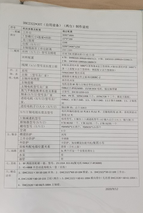 图片_20210519165332.jpg