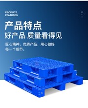 1210网格川字塑料托盘塑料栈板货物托盘叉车托盘