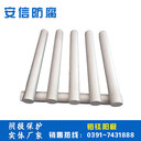 鉑鈦合金陽(yáng)極陰極保護(hù)防腐廠家