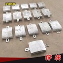 扁鐵鋅塊鋅合金犧牲陽極陰極保護材料鋅陽極塊船用鋅板