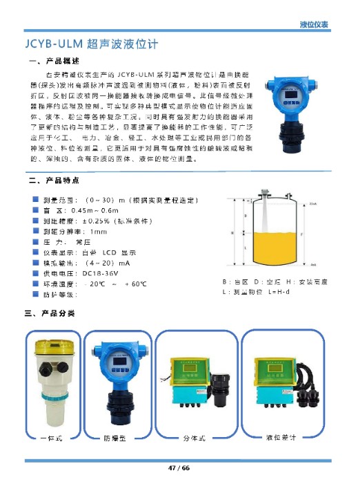 精诚产品样册_页面_47.jpg