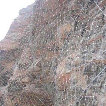湖南矿山边坡防护网矿山边坡防护网规格