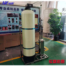 天津软化水设备天津软水机软水设备