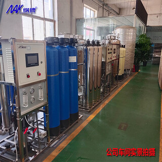 天津药典GMP认证纯化水设备图片6