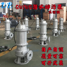 80QW40-7-2.2KW不锈钢潜水排污泵耐腐蚀杂质泵排涝泵