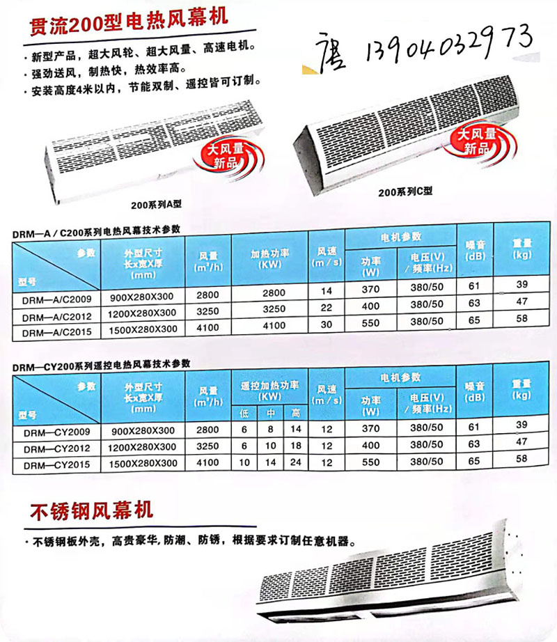 贯流600手.jpg