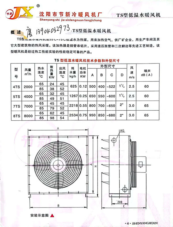 TS600手.jpg