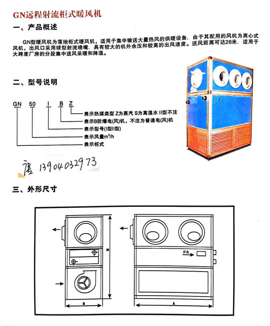 900远程射喷1手.jpg