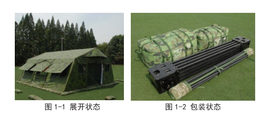 迅讀PDF截圖27.png