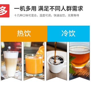 无人自助咖啡机商用咖啡机奶茶饮料机图片6