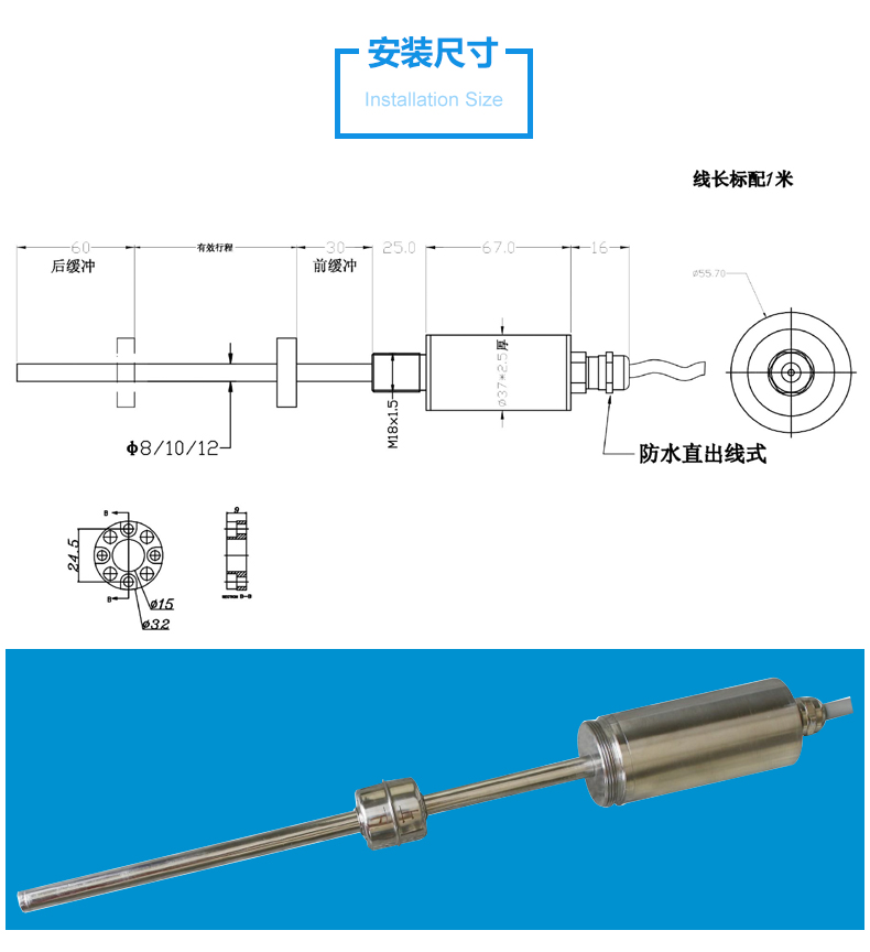 安装尺寸.jpg