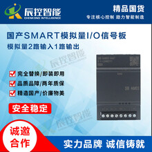 国产SMART信号板SB-AM03
