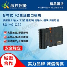 国产ET200SP接口模块SM877扩展SM831模拟量模块CKS7831-0IC22