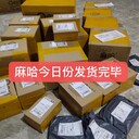 麻哈母嬰團(tuán)隊(duì)全國誠招代理商，高返利！