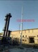 20米四角塔GFW1-930米避雷拉线塔机场油库15米立避雷针