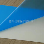 厂供pvc型材保护膜瓷砖保护膜铝板印字膜黑白高粘可定制